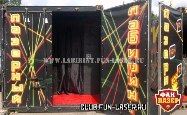 lazer_labirint_tir_vdnx1