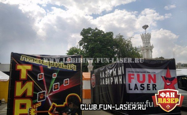 lazer_labirint_tir_vdnx2